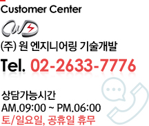 Customer center