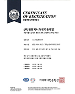 품질 경영 시스템 인증서